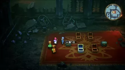 ドラゴンローブの入手の様子