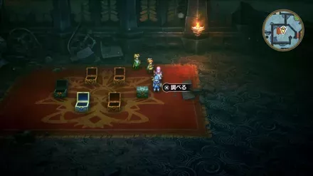 プリンセスローブ