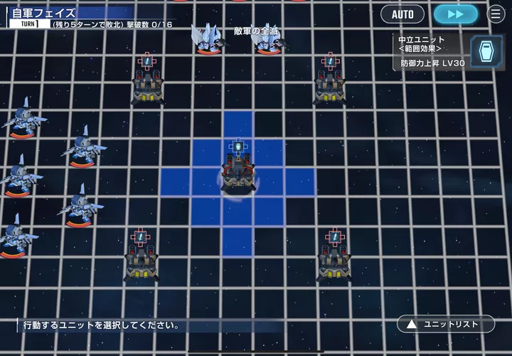 ジェネレーションタワー16Fエリア利用