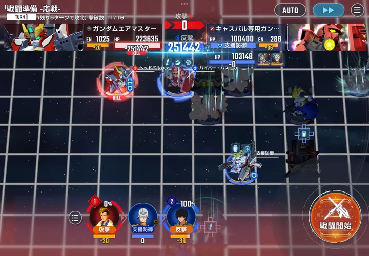 スウェーでエリア内から反撃