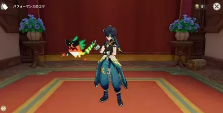 ポーズ：キィニチ：戦闘準備, size440x40