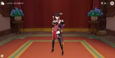 ポーズ：北斗：呑みの誘い, size440x40