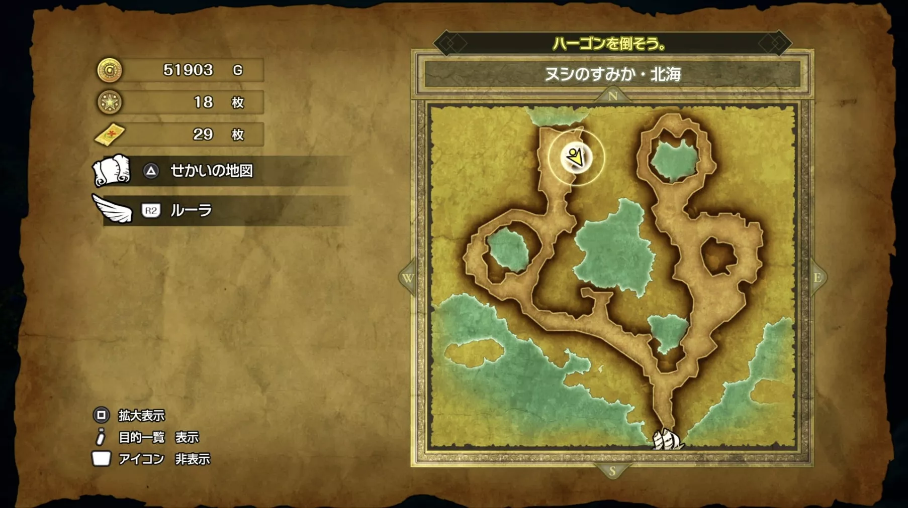 女神の盾の入手場所マップ