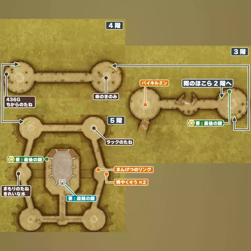 雨のほこら_3階