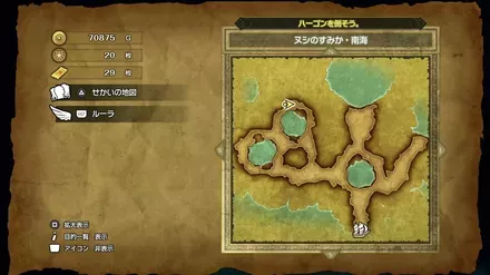 しあわせのくつの入手マップ