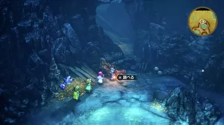 しあわせのくつの入手の様子