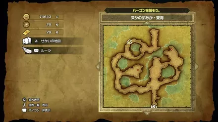 命の石の入手マップ