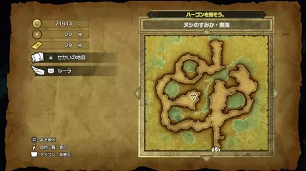 やみのころもの入手マップ