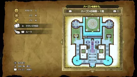 死の首かざりの入手マップ