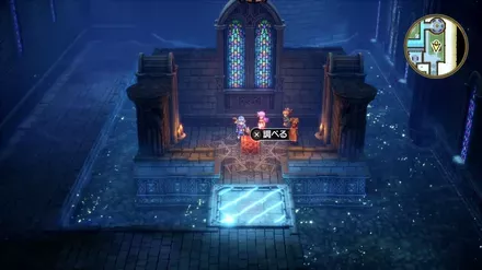 なげきの盾の入手の様子