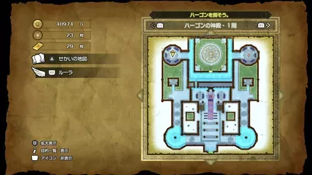 デーモンスピアの入手マップ