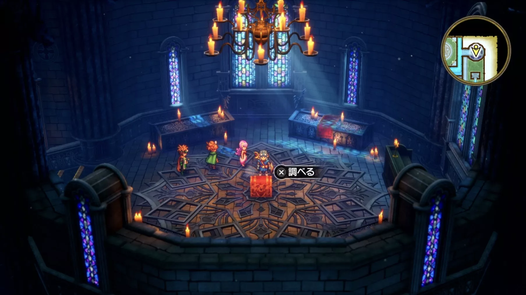 あくまのよろいの入手している見た目