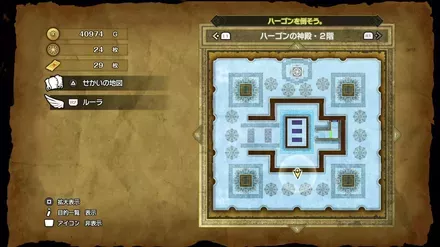 りせいのリングの入手マップ