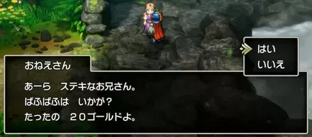 ぱふぱふイベント