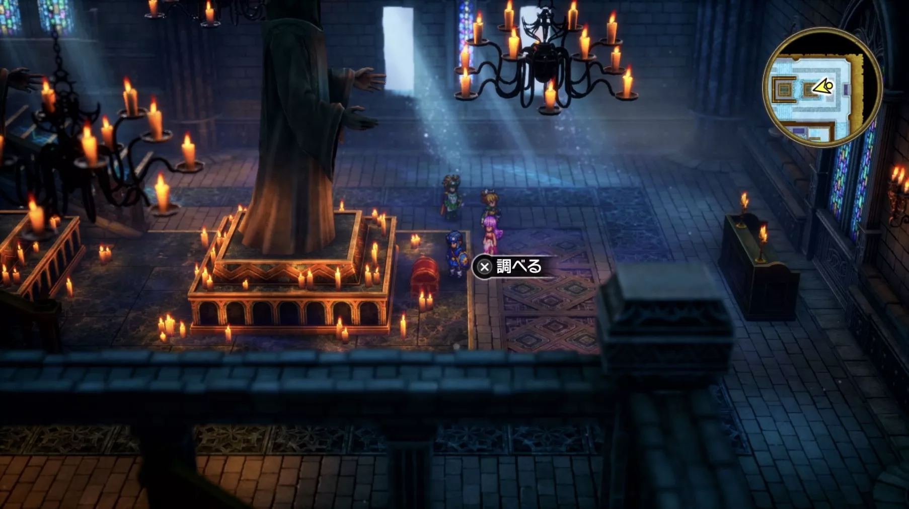 呪いのベルトの入手している見た目