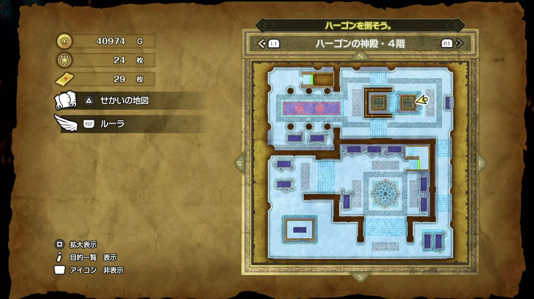 呪いのベルトの入手場所マップ