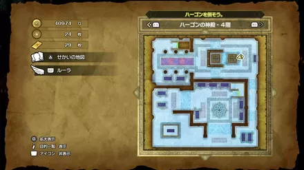 呪いのベルトの入手マップ