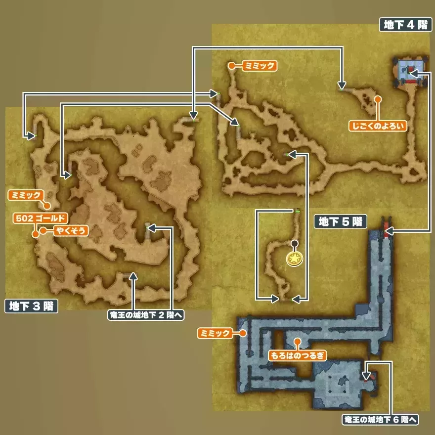 竜王の城_地下3階