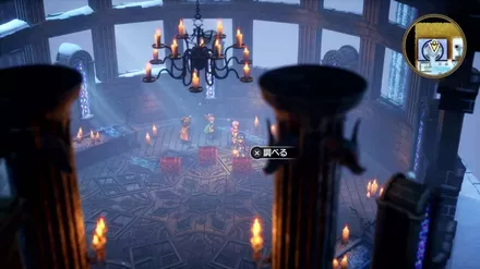 じごくのよろいの入手の様子