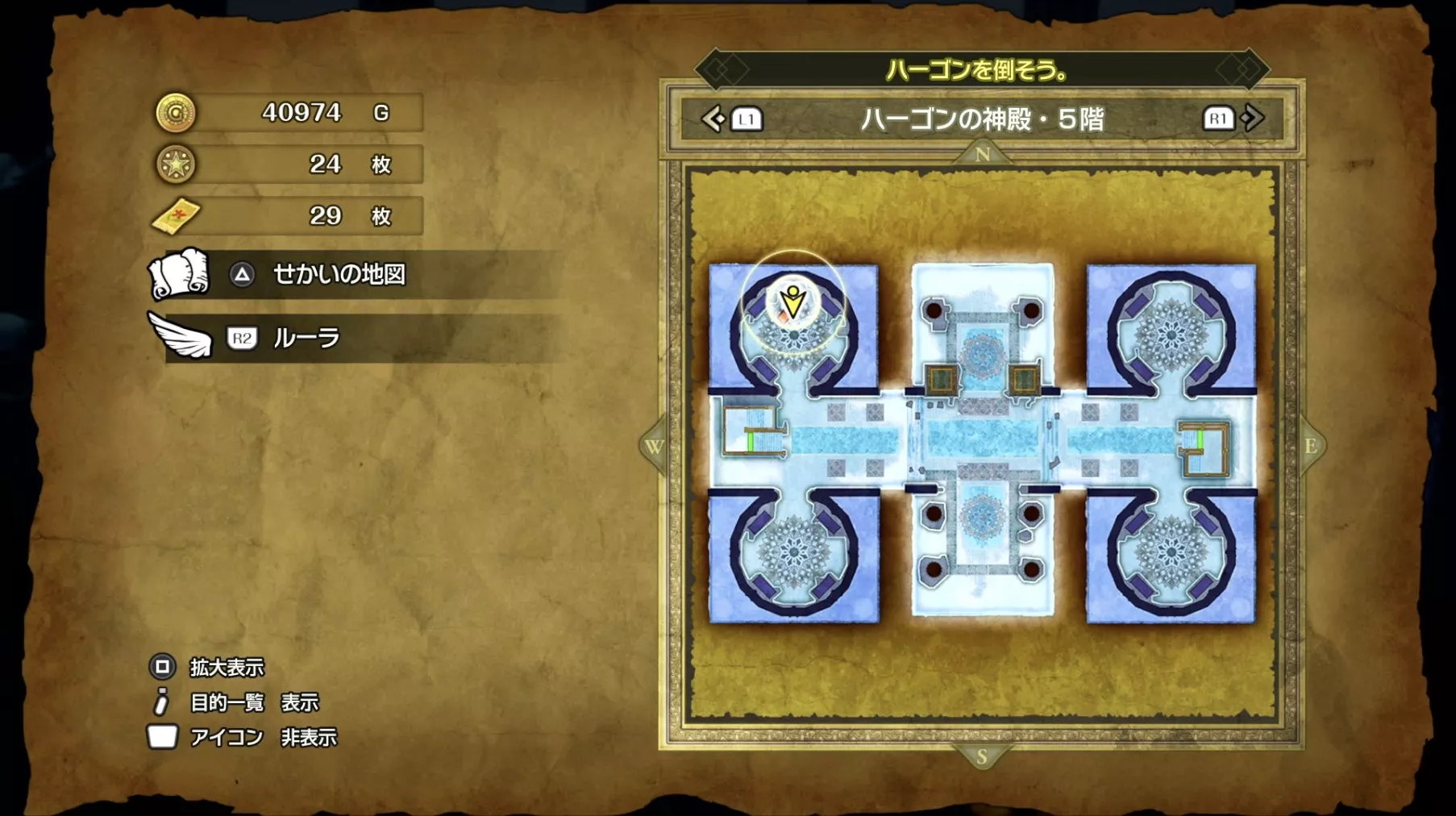 はんにゃのめんの入手場所マップ