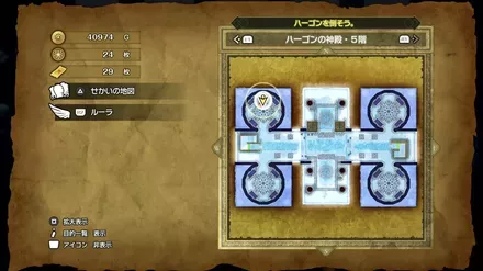 はんにゃのめんの入手マップ