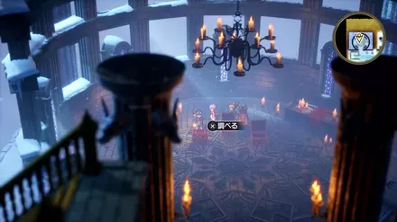 もろはのつるぎの入手の様子