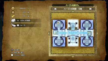 もろはのつるぎの入手マップ