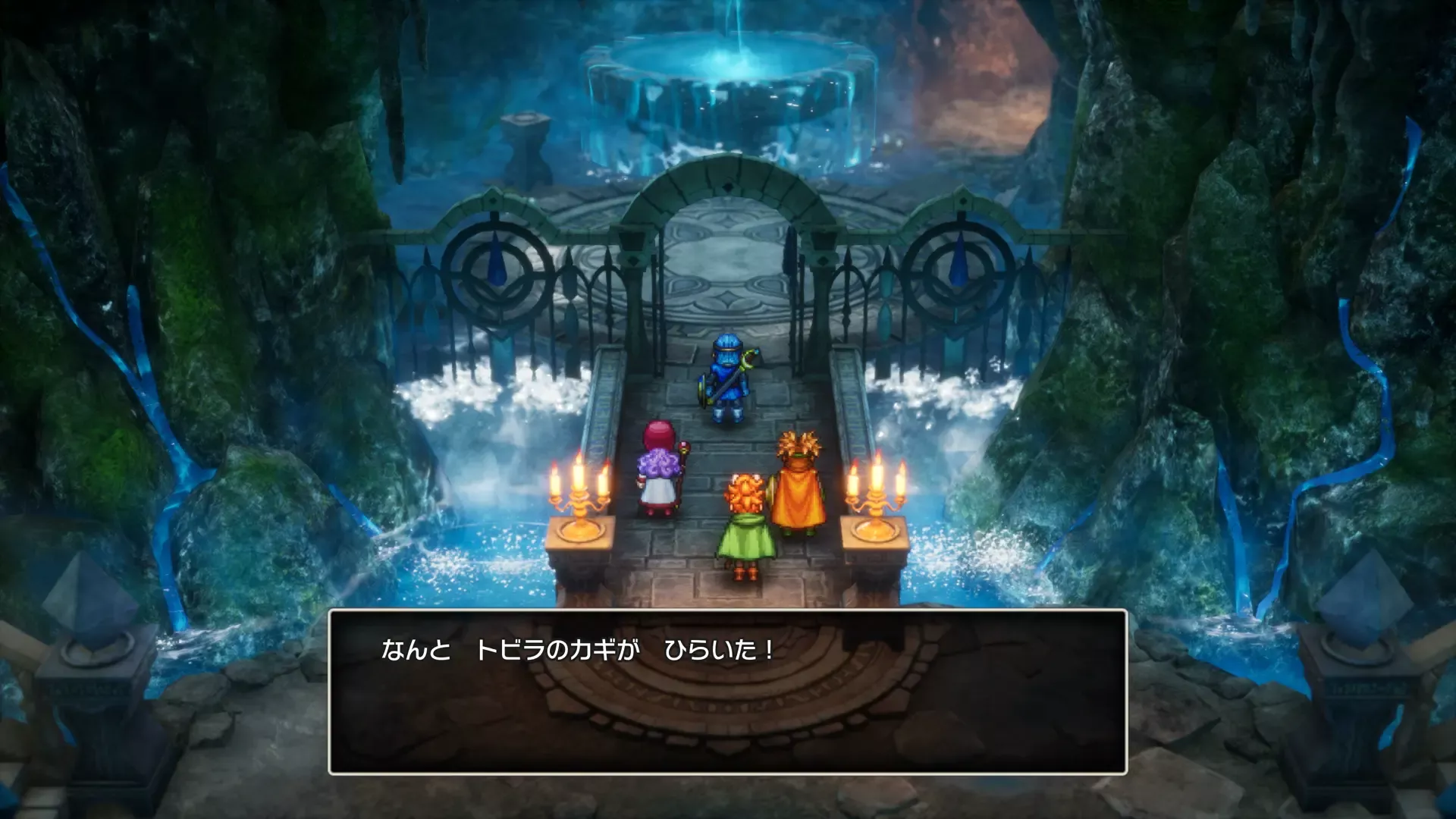 どこかの鍵使う場所