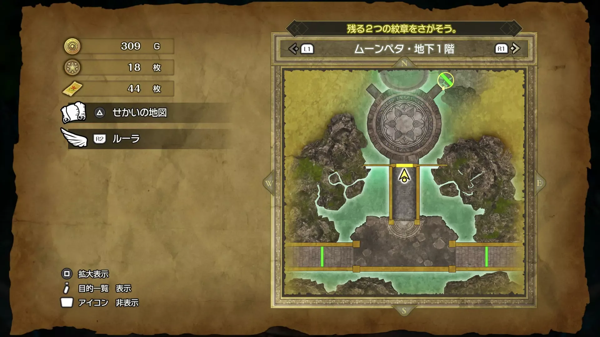 どこかの鍵使う場所