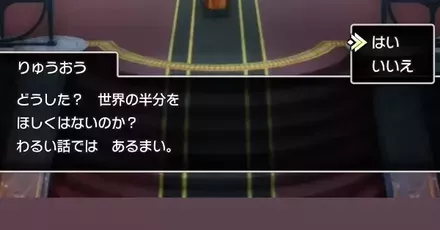 裏技・小ネタ・小技