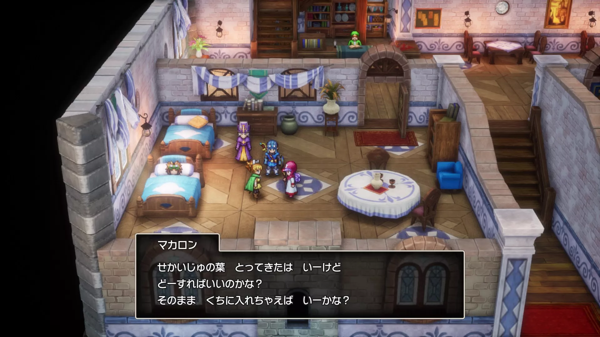 世界樹の葉の使い道