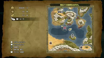 キラキラ83の入手マップ