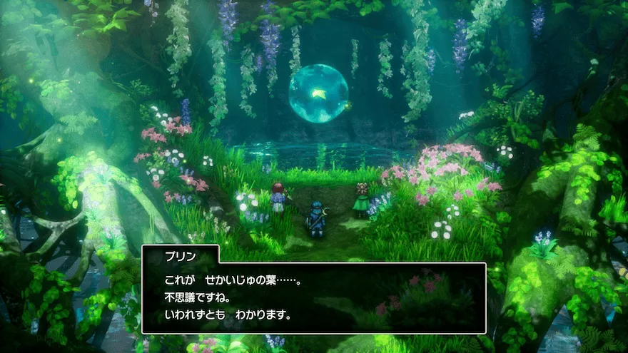 世界樹の森の最奥