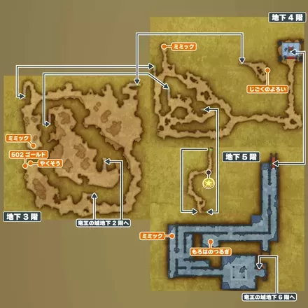 地下3階は北東にある階段を降りる