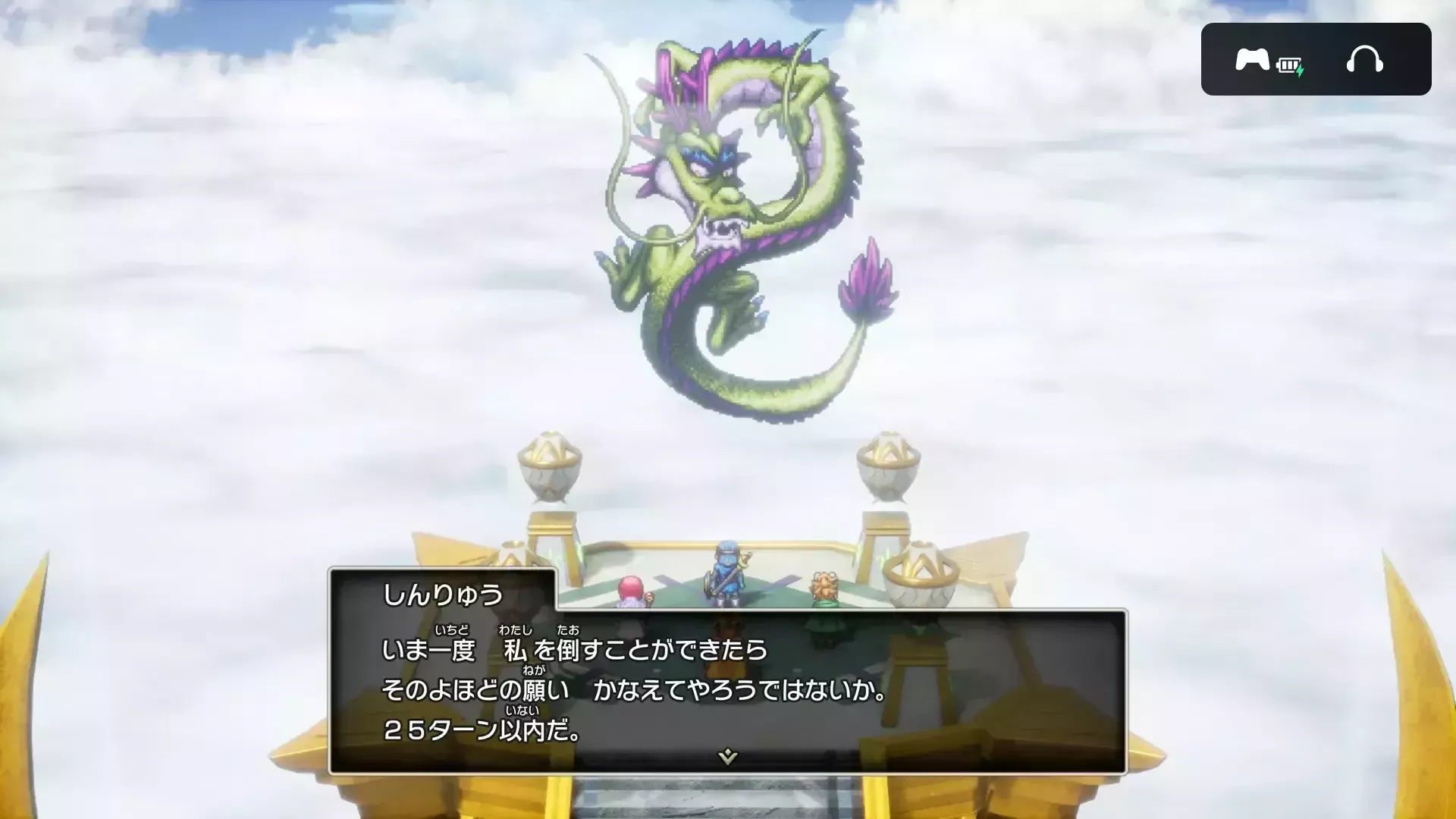2回目以降は撃破ターンが短くなる