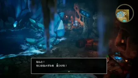 ちいさなメダル76