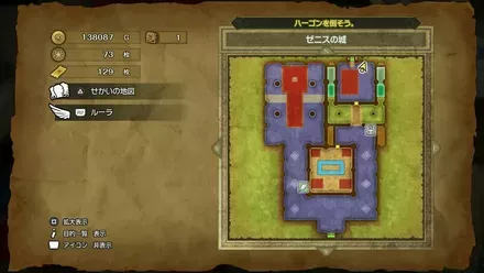 ちいさなメダル73