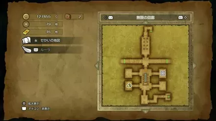 ちいさなメダル79