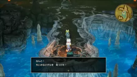 ちいさなメダル75