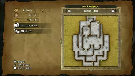 ちいさなメダル74