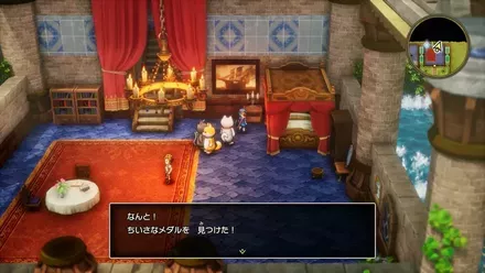 ちいさなメダル73