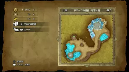 ちいさなメダル76