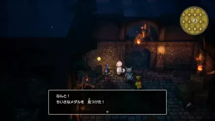 ちいさなメダル80