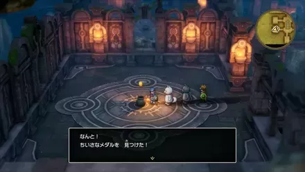 ちいさなメダル79