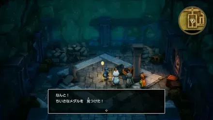 ちいさなメダル78