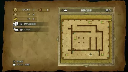 ちいさなメダル77