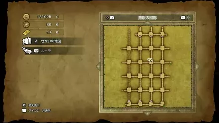 ちいさなメダル80