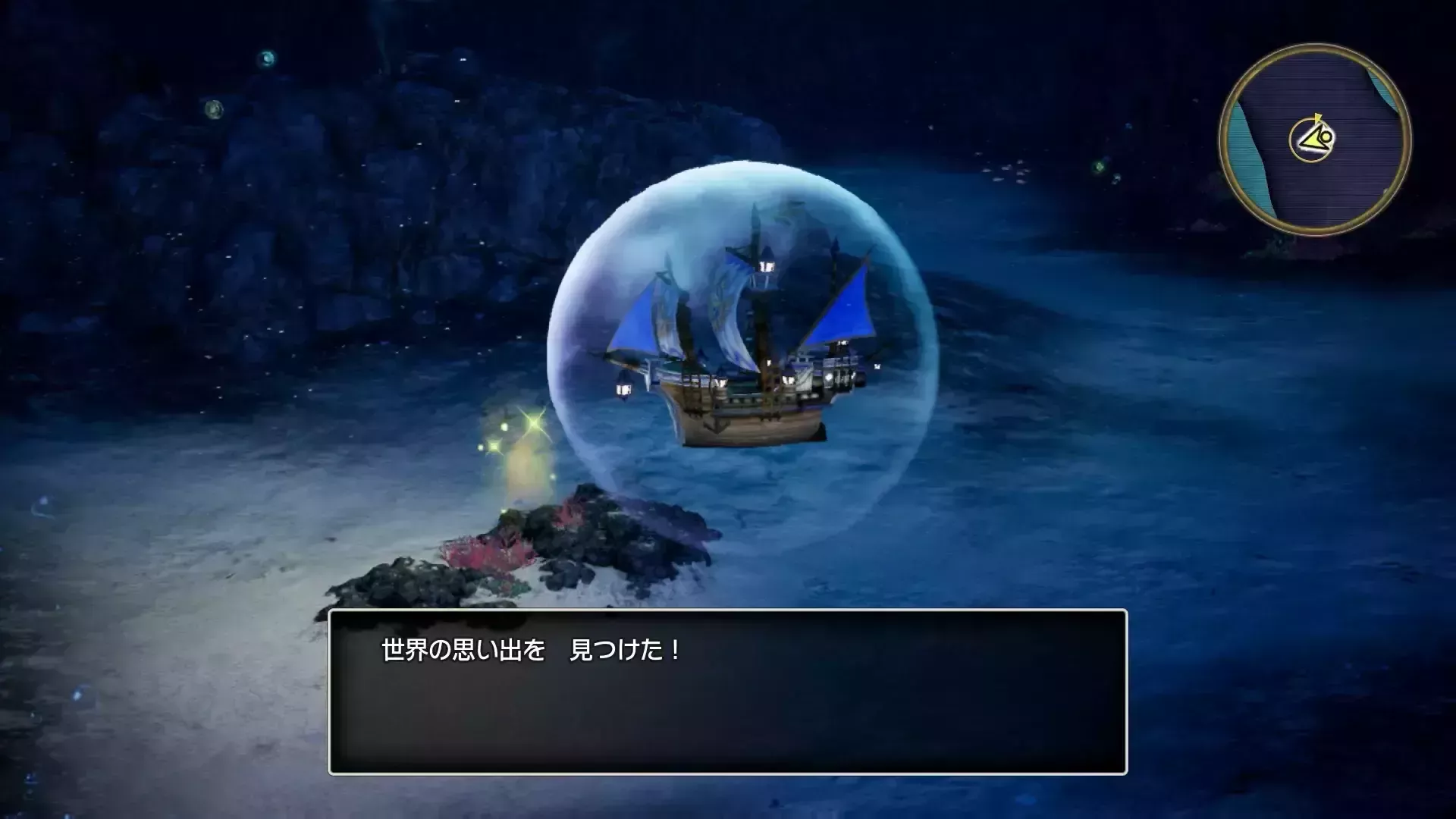 7つの思い出を集める