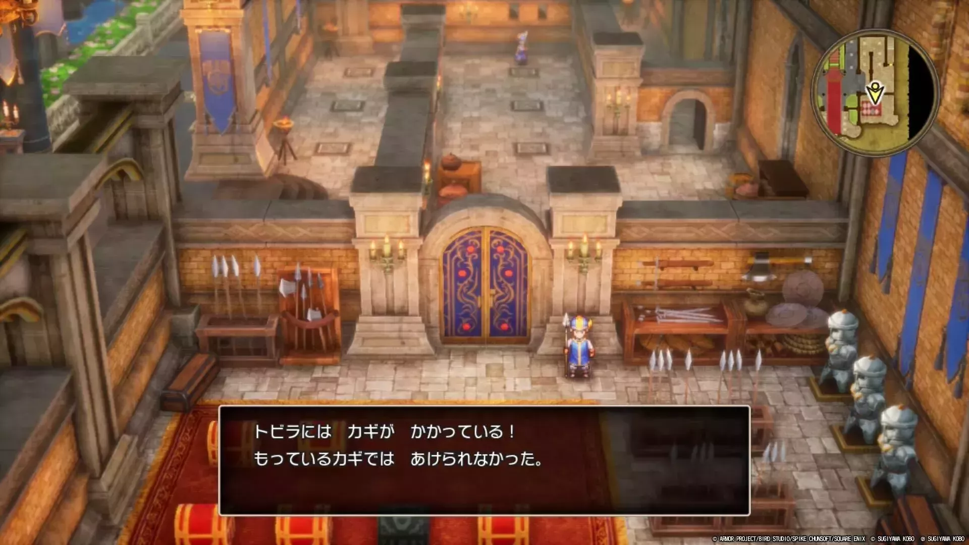 鍵のかかった青い扉や宝箱を開けるために使用