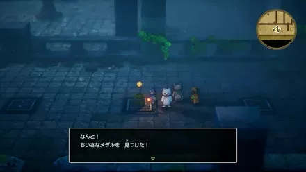 ちいさなメダル77